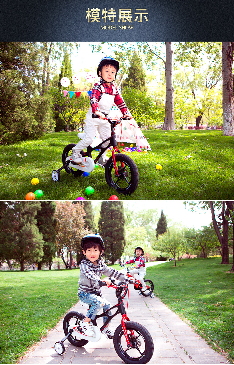 优贝儿童自行车3-6岁16寸男女宝宝童车小孩单车脚踏山地 镁合金 星际飞车 16寸 白色
