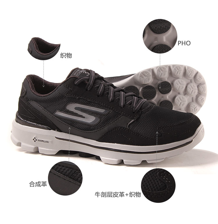 skechers斯凯奇新款男鞋健步鞋运动鞋运动休闲54056bkgy