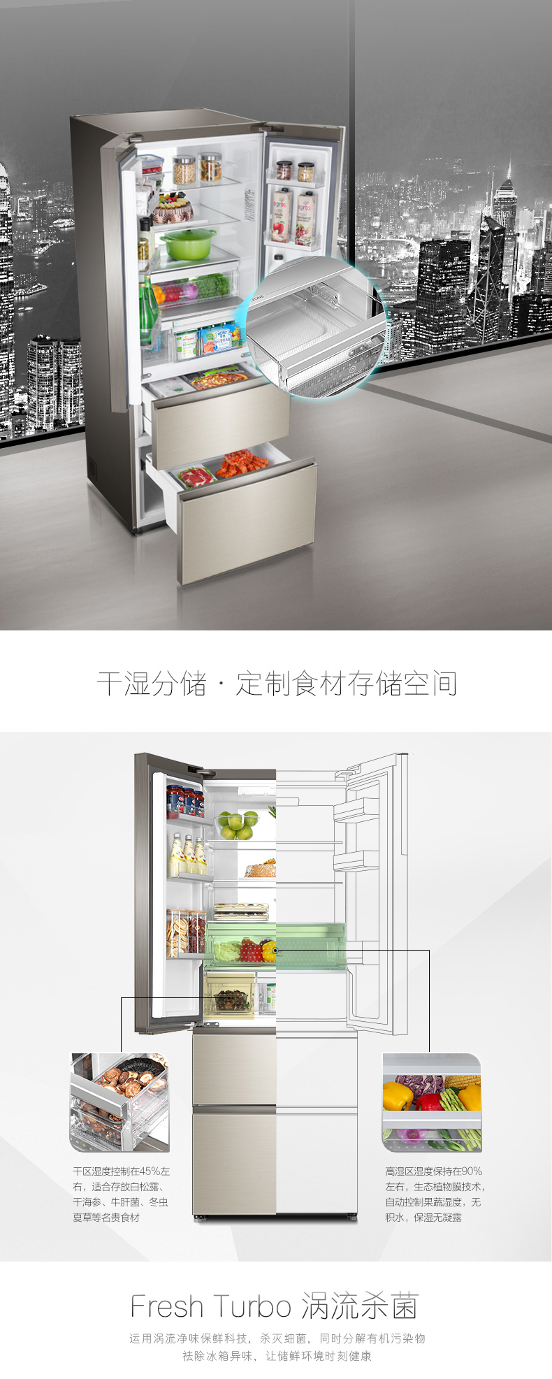 自营卡萨帝(casarte)bcd-470wdcxu1 470升意式琥珀金多门电冰箱 涡流