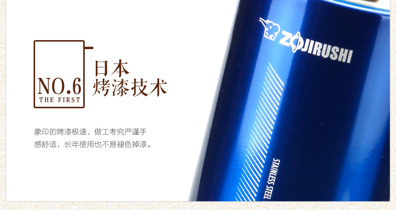 象印(ZO JIRUSHI)进口不锈钢真空保温保冷杯男女茶水杯子500ml SM-AFE50-AX 宝蓝色 深蓝色