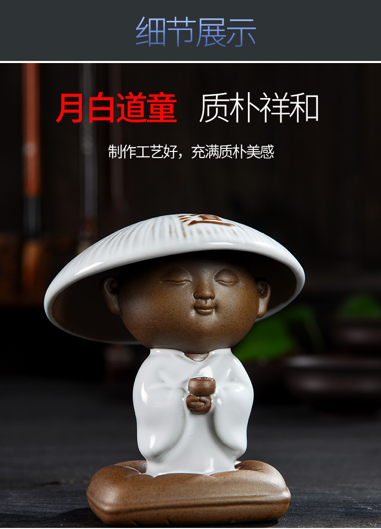 小和尚茶宠斗笠帽摆件汝窑陶瓷茶桌摆件精品茶道创意可养茶玩【sd25】