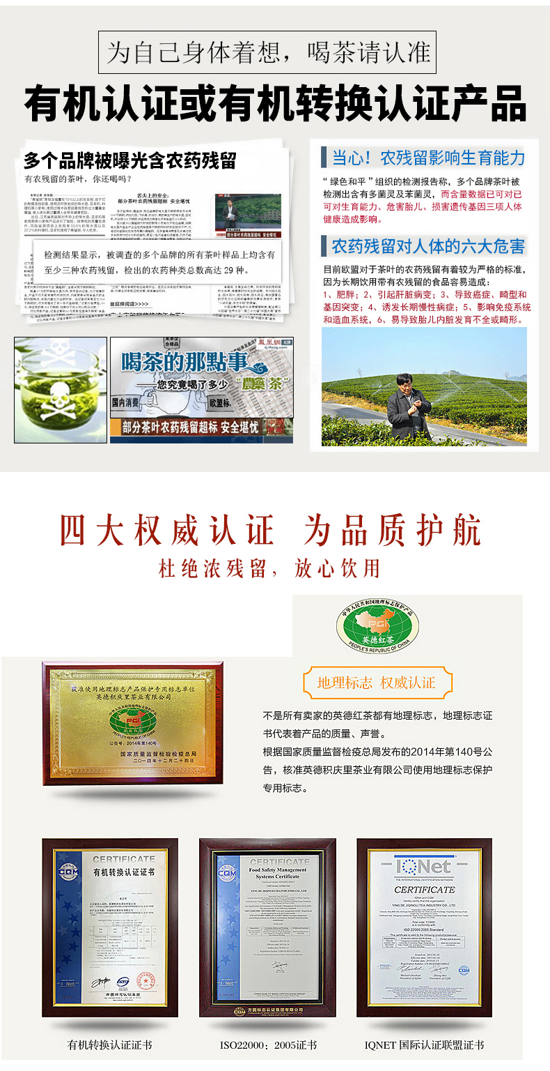 积庆里正宗英红九号红茶茶叶 袋泡茶 广东特产