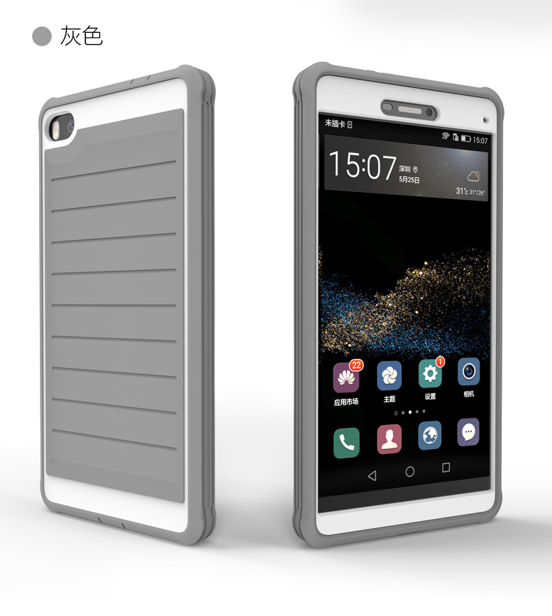 【爱立顺数码专卖店】B.O.W华为P8防摔手机