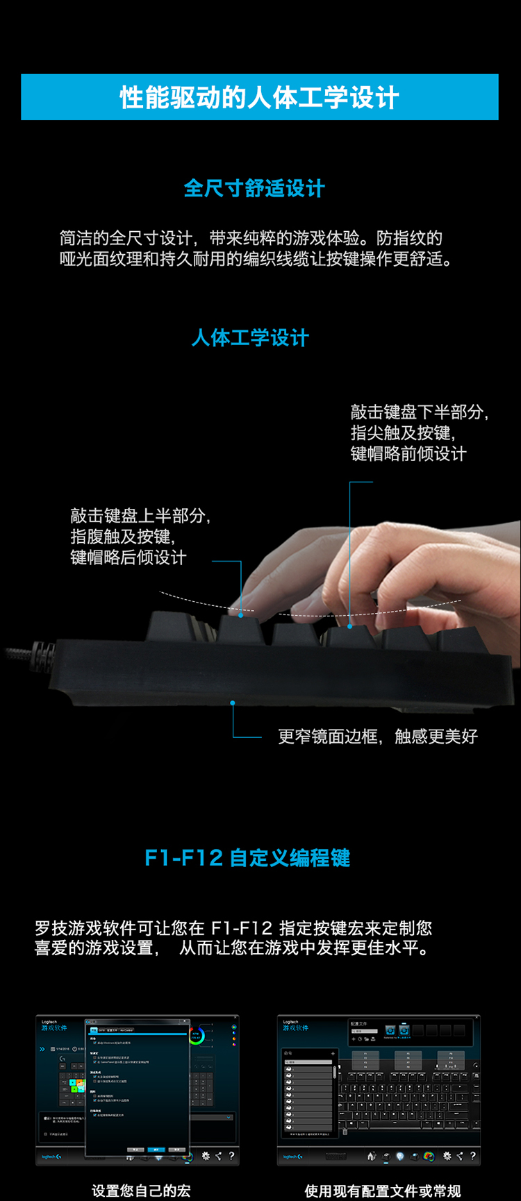 罗技（Logitech）G610 背光机械游戏键盘 青轴(920-008003)