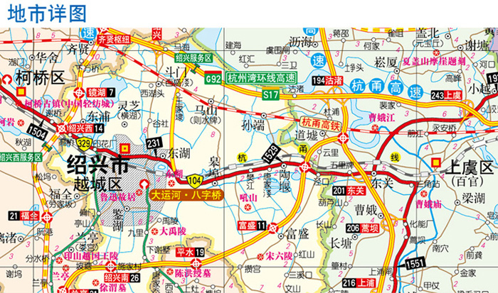 图书 生活 旅游/地图 地图 中国地图出版社 生活 中国地图出版社生活图片