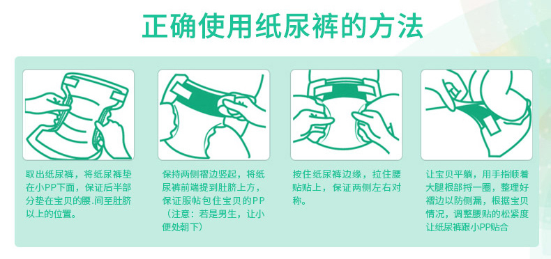 雀氏（chiaus）薄+C引力婴儿纸尿裤/尿不湿 加大号XL50片（＞13kg）（福建）