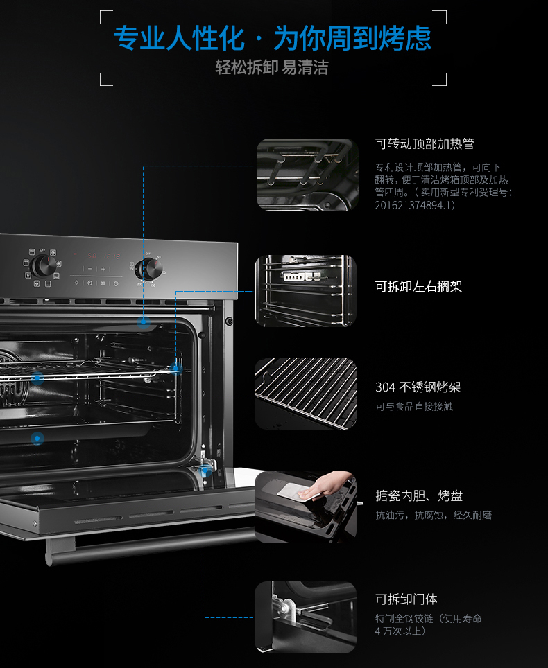 老板robam嵌入式旋钮式烤箱蒸箱烤蒸套餐kqws2200r071s272八大烘焙