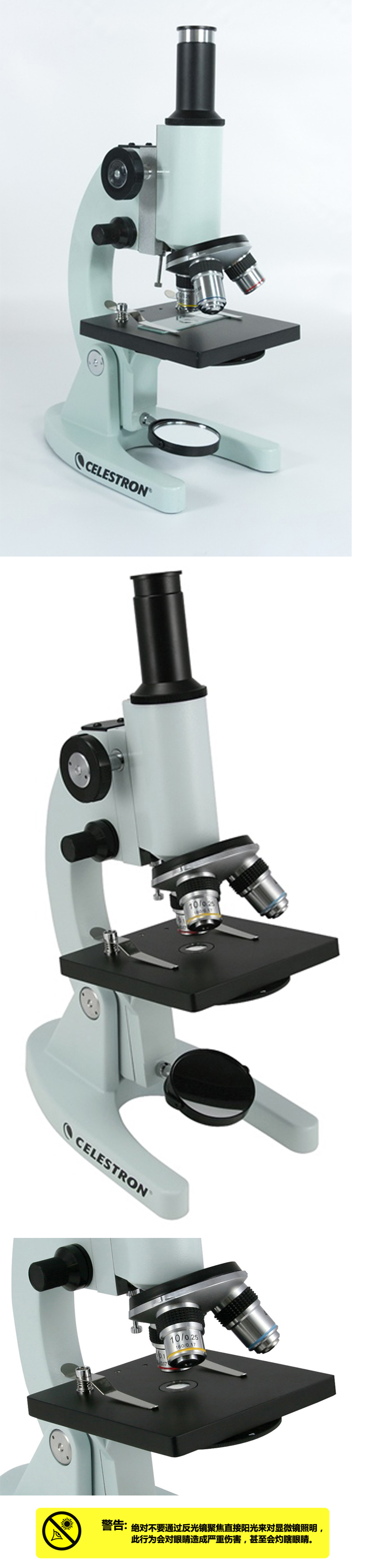 400x高倍学生实验室生物显微镜 44102 支架式固定倍率单筒观测镜
