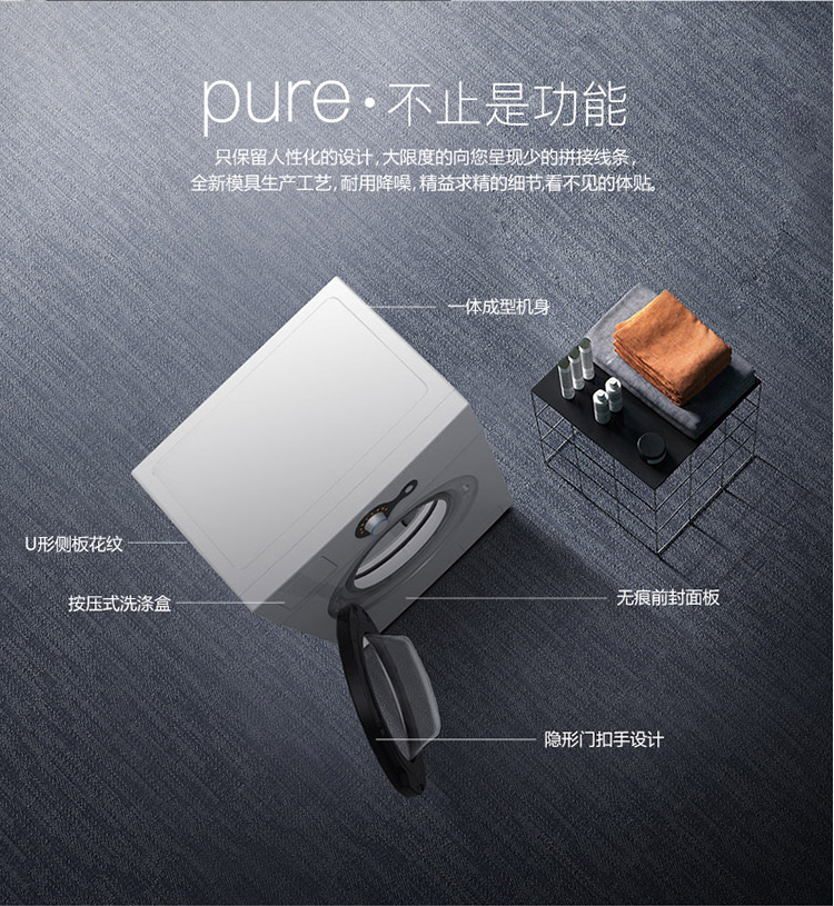 【苏宁专供】TCL 滚筒洗衣机 XQG65-Q100 芭蕾白