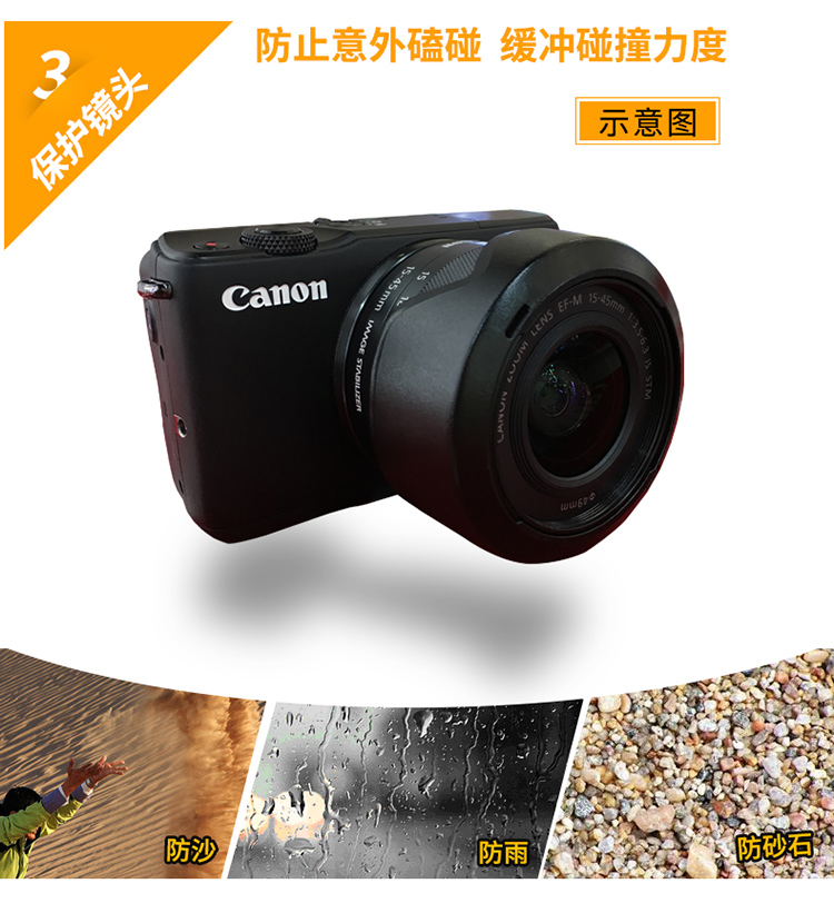 遮光罩EW-53适用佳能EF-M 15-45mm镜头 适
