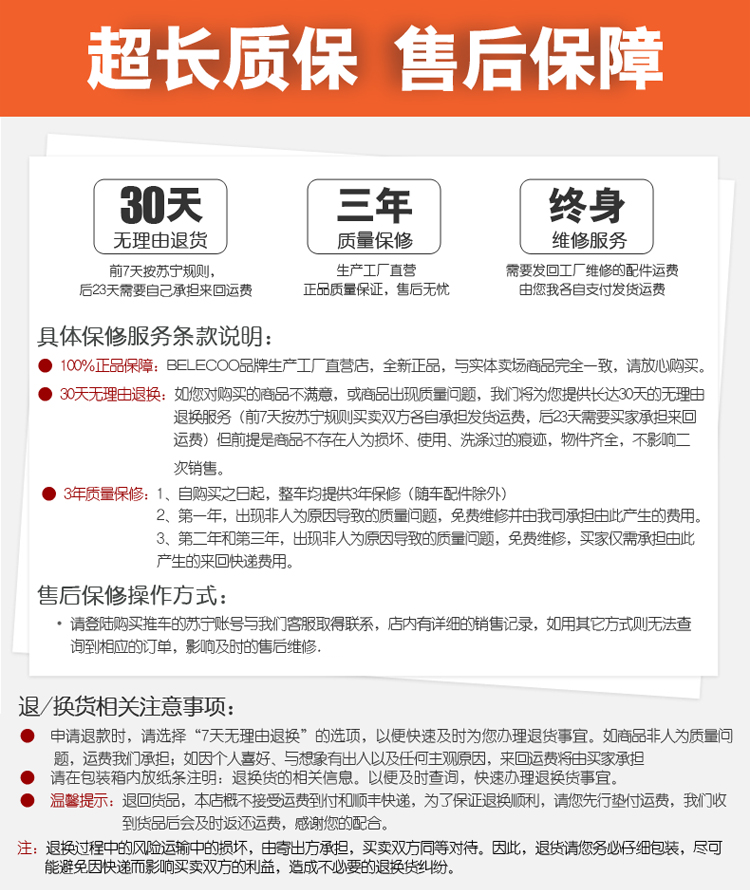 【苏宁红孩子】belecoo贝丽可 535-Q3 四轮橡胶防爆避震高景观婴儿推车 土豪金宝石红 土豪金宝石红（四轮防爆）