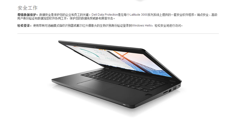 戴尔delllatitude3480笔记本电脑14寸i56200u8g1tb预装win7专业版z