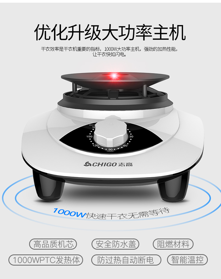 志高（CHIGO）干衣机ZG10D-JB02 双层家用烘干机烘衣机