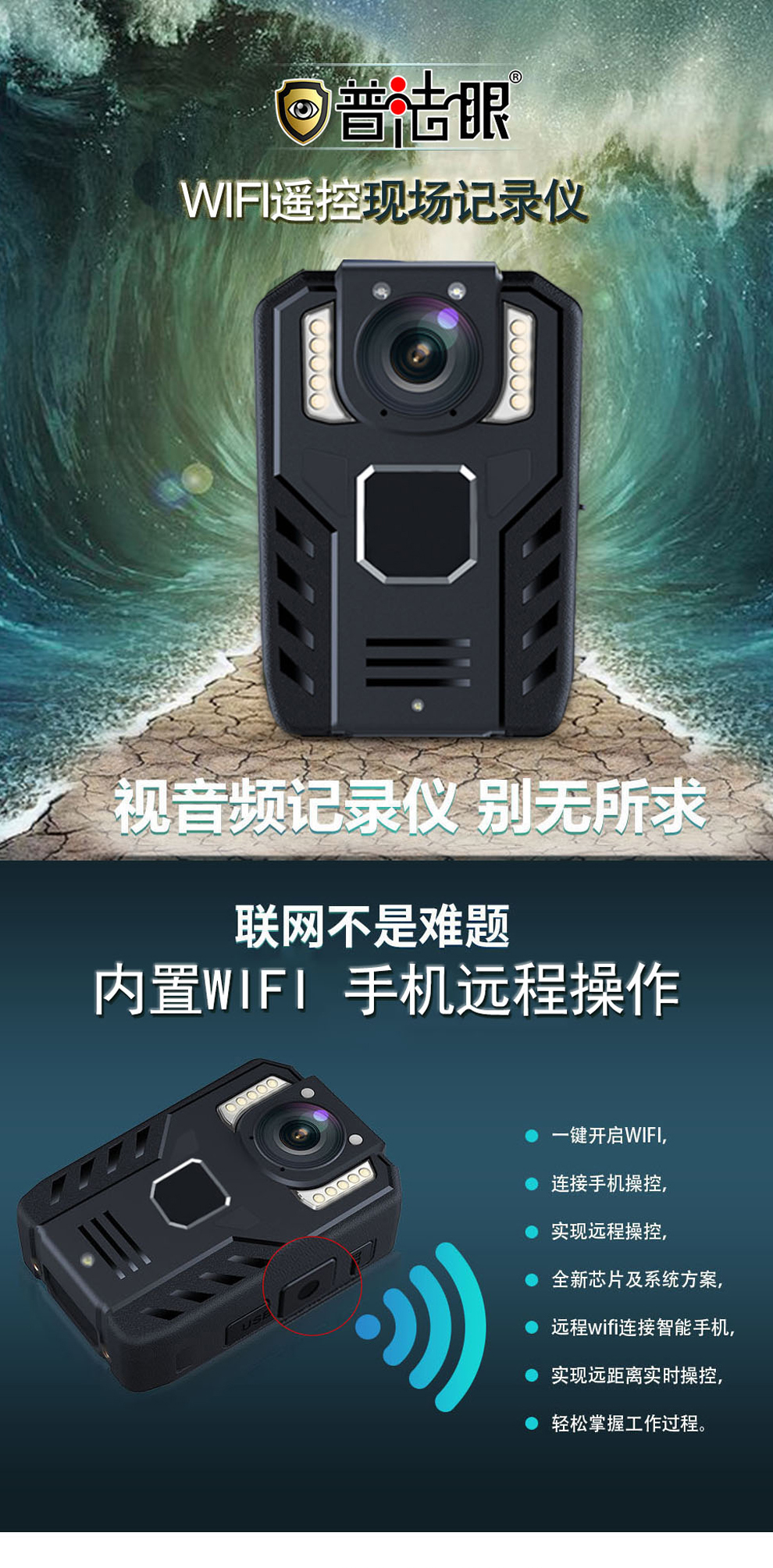 普法眼dsjpf5内置32g现场执法记录仪3400万相素高清红外夜视wifi可