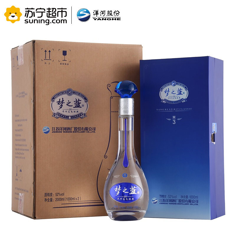 洋河(yanghe)蓝色经典 梦之蓝 m3 52度整箱装白酒1000ml*2瓶(内含2个