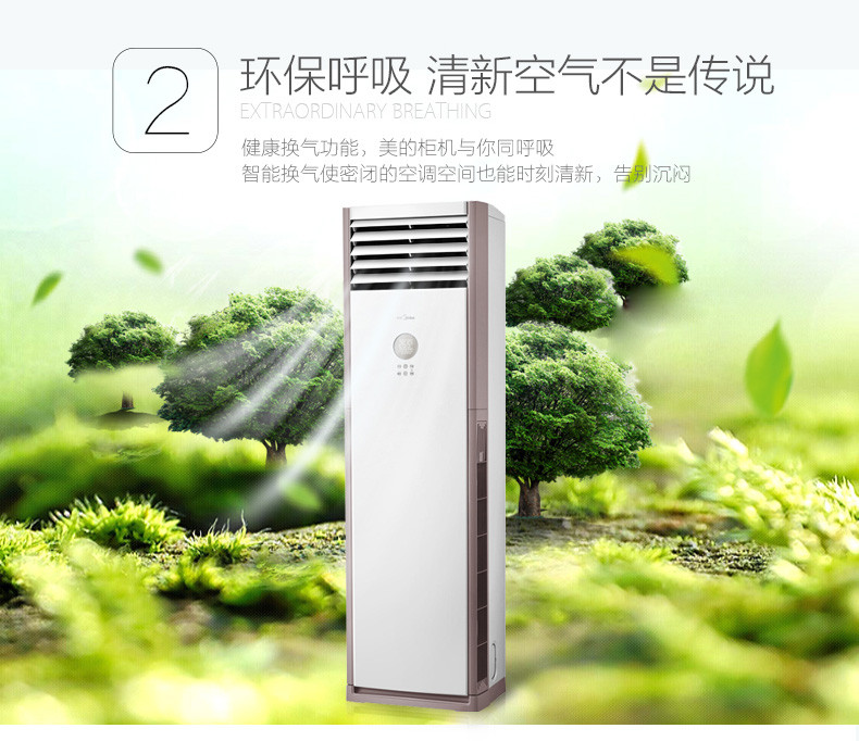 【美的空调官方旗舰店】Midea\/美的 KFR-51L