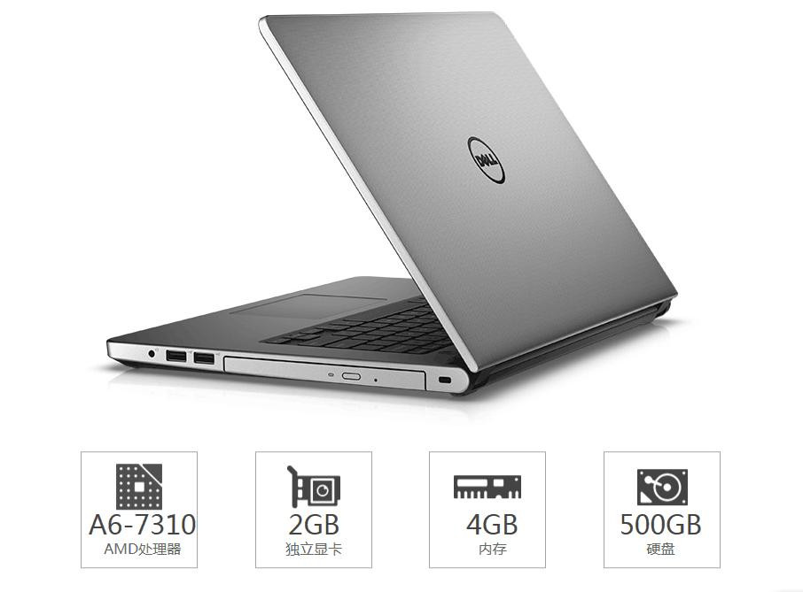 【戴尔龙瑞科技专卖店】戴尔(DELL) 灵越 M5