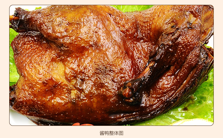【中华特色馆】常熟馆 马永斋爊鸡+马永斋酱鸭