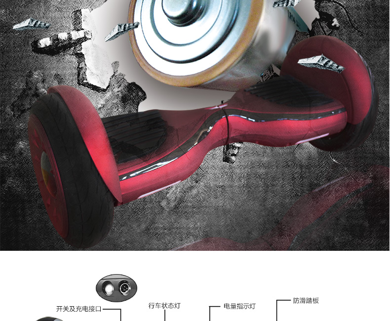 爱奇e族 8寸双轮智能平衡车电动扭扭车思维车体感车儿童漂移车WMH8红白色