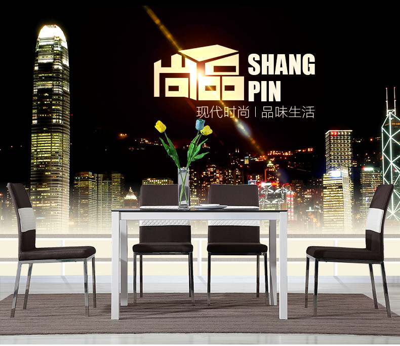 全友家居 简约现代餐桌椅组合 长方形钢化玻璃