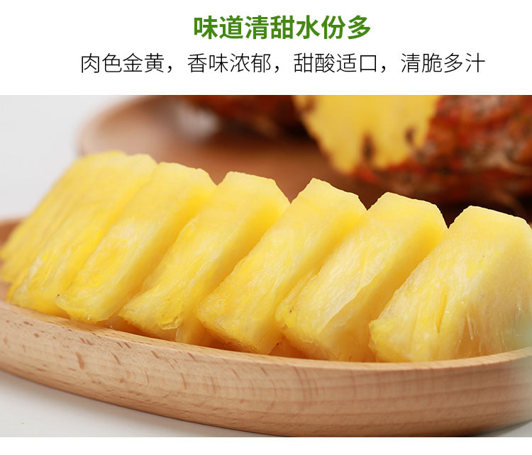 米又新鲜菠萝香菠萝45斤装