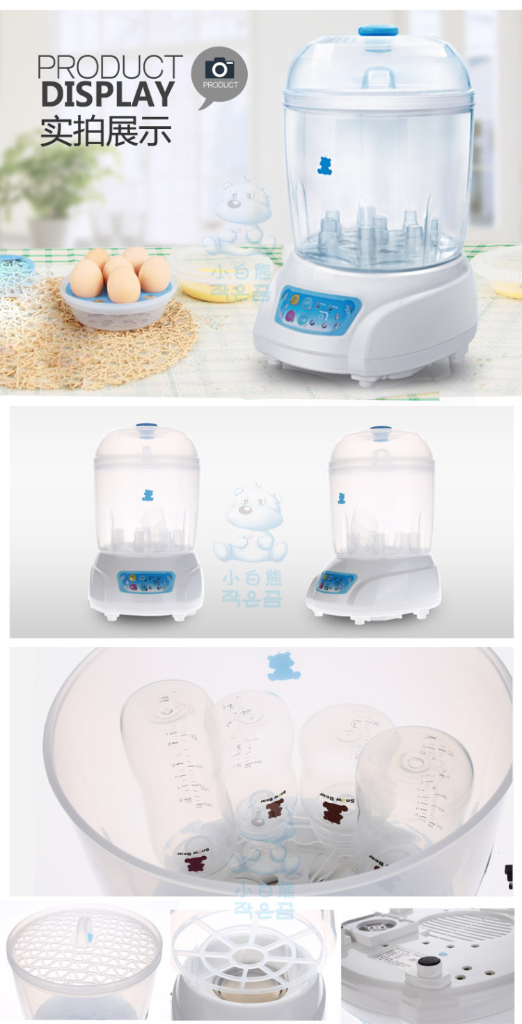 小白熊(snow bear)消毒锅/消毒器 小白熊消毒锅奶瓶消毒器热辅食蒸蛋