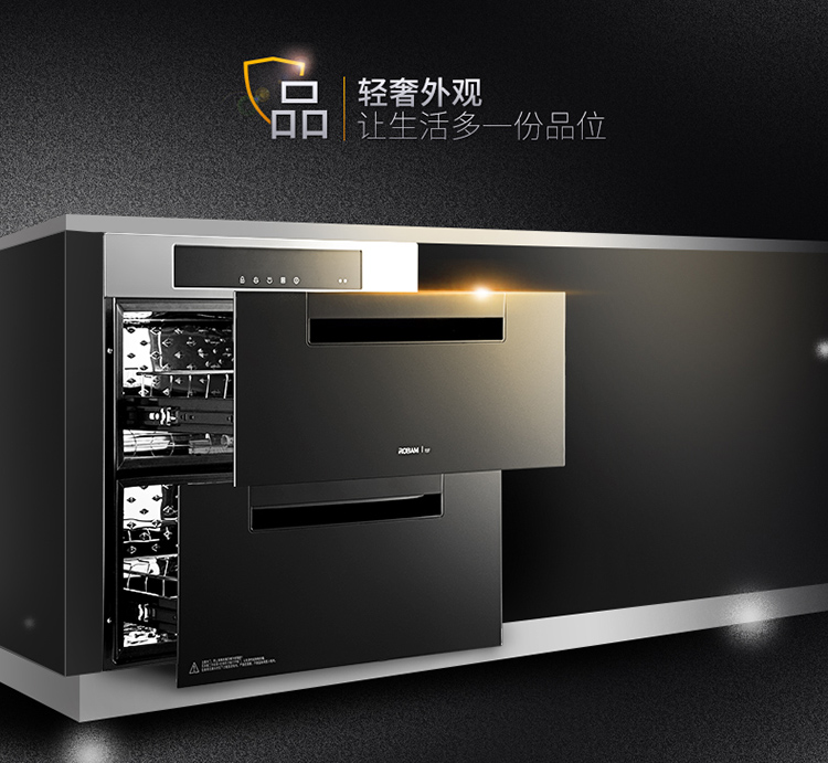 方太的排名_方太油烟机(2)