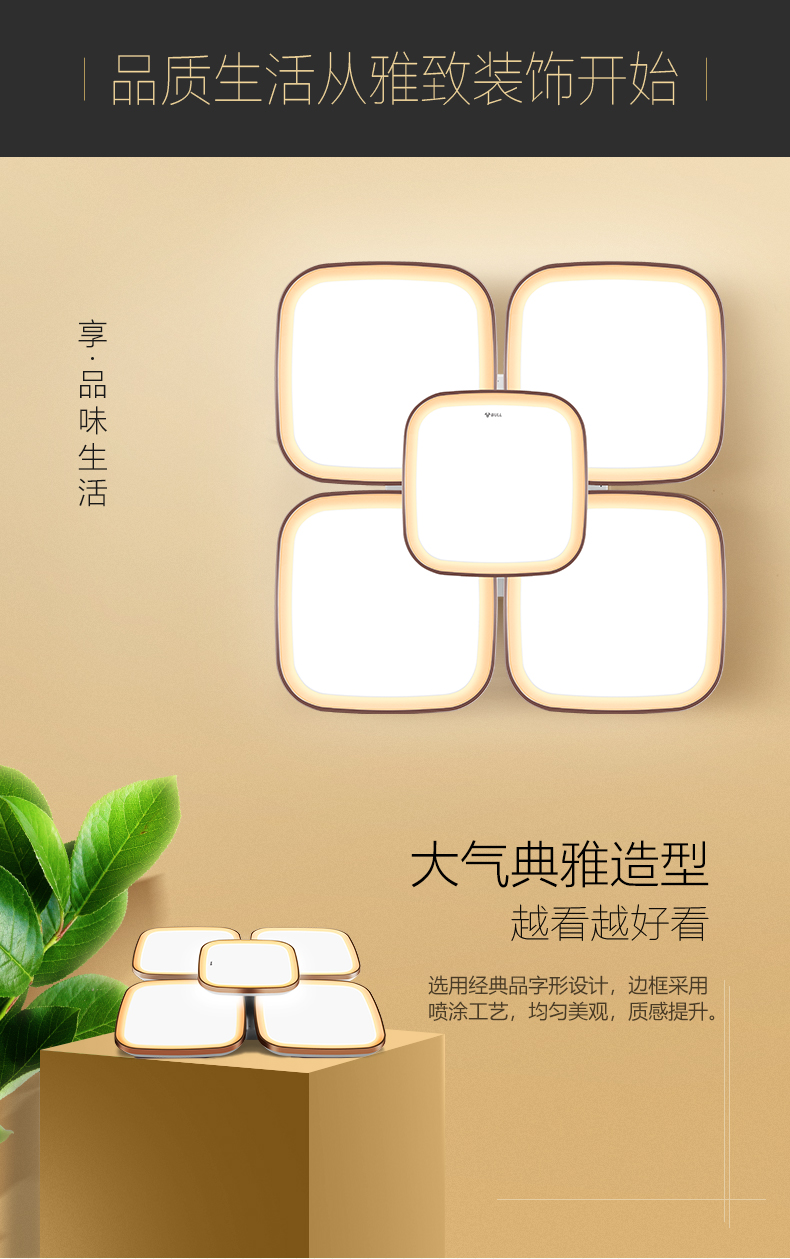 公牛照明led吸顶灯简约现代大气客厅灯家用餐厅灯品轩简约现代