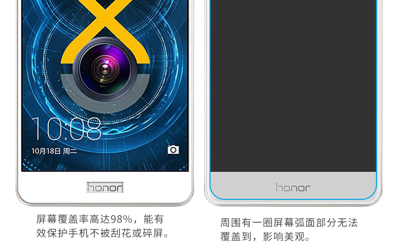 酷猫 华为荣耀6X钢化膜全屏覆盖保护膜 华为B