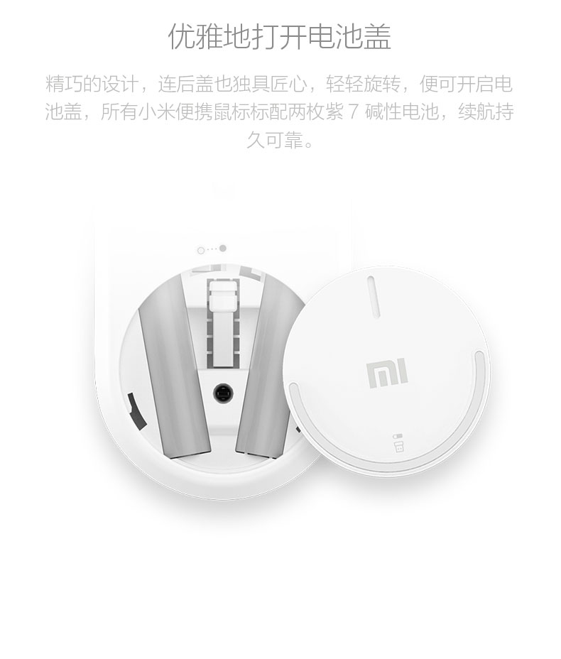 小米便携鼠标XMSB02MW 无线蓝牙4.0 银色