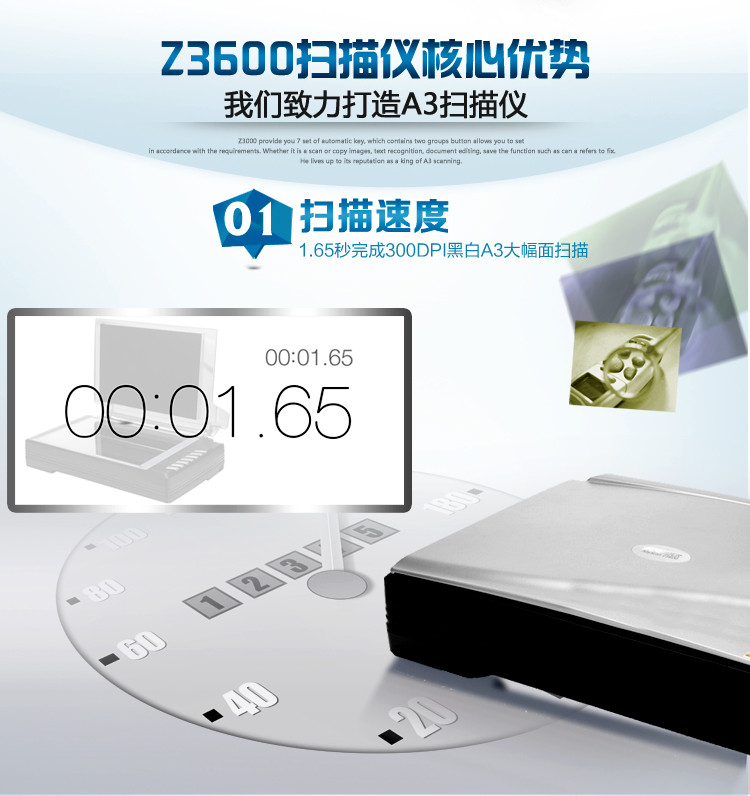 方正（Founder）Z3600 扫描仪A3大幅面快速平板式扫描仪 1.65秒 A3全幅扫描