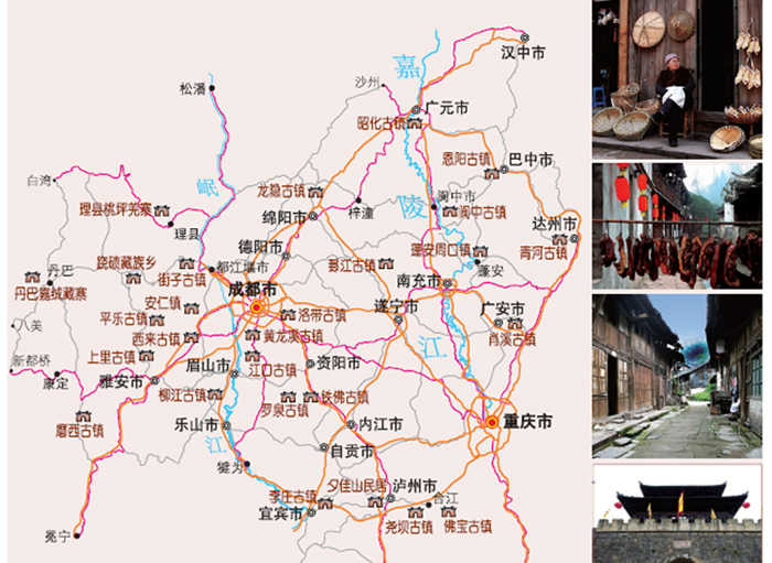 完美旅图--四川(四川省交通旅游地图 自助游必备指南 附赠成都 乐山