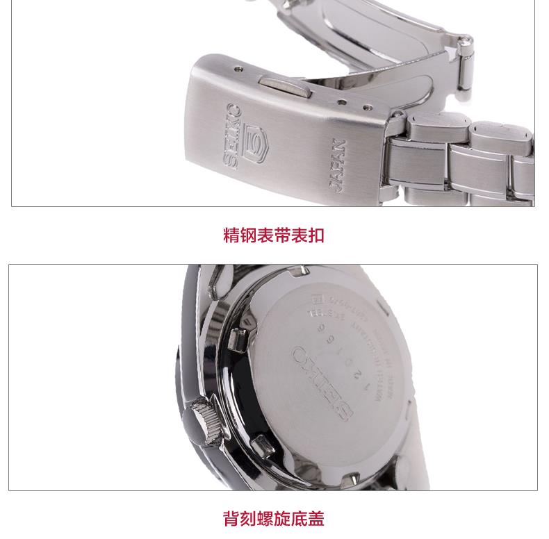 精工（SEIKO）手表 5号原装进口商务休闲系列防水自动上链机械女表SYMK17J1 黑色