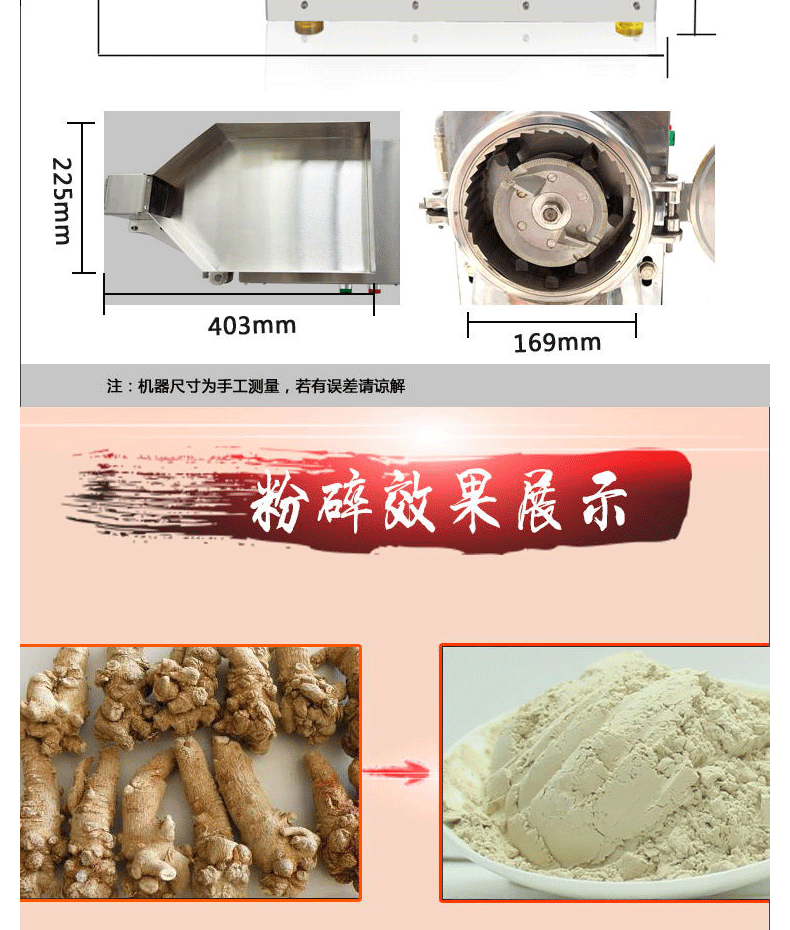 鼎历\/DINGLI新型水冷中药材粉碎机商用流水式