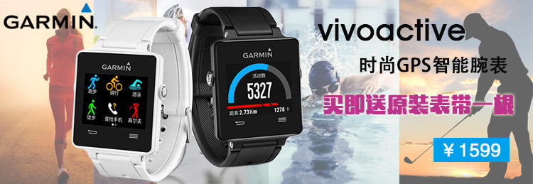 【易尔路电子产品专卖店】Garmin佳明Fenix3