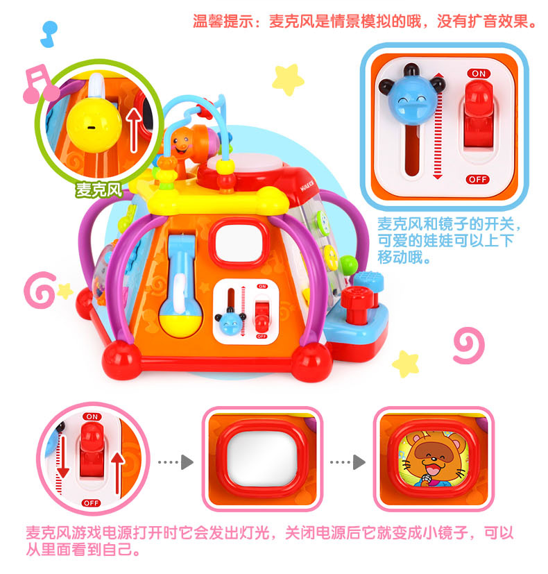 汇乐玩具（HUILE TOYS）快乐小天地 806 儿童益智早教玩具/多功能游戏台 塑料