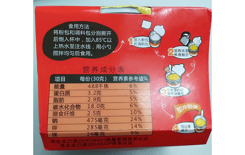 荣怡土豆泥香辣、香菇、咖喱、黑胡椒牛肉等6