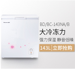 海信冰箱BCD-536WTVBP