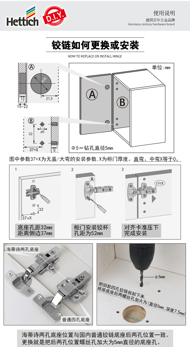 海蒂诗德国进口橱柜门快装脱卸式铰链165度开孔橱柜弹簧铰链