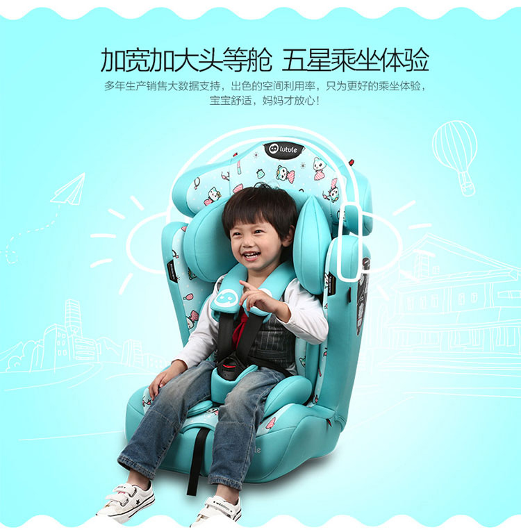 路途乐（Lutule）汽车儿童安全座椅 路路熊C 新款（9个月-12岁） 玛瑙红