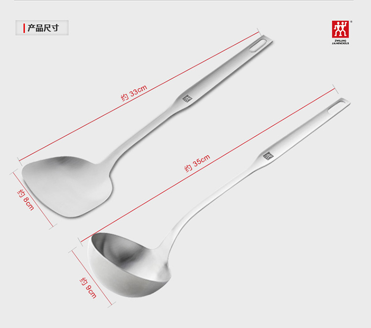 德国双立人锅铲汤勺套装TWIN Prof厨房炊具2件套装不锈钢37813-000p 37818-000P