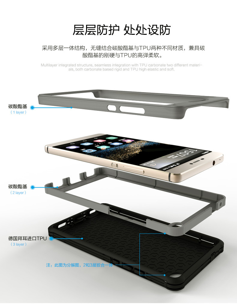 【爱立顺数码专卖店】B.O.W华为P8防摔手机