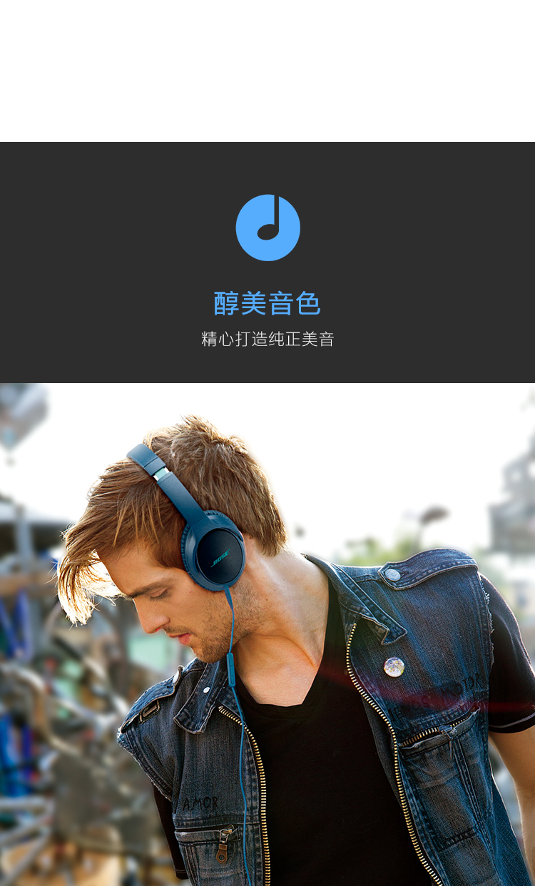 【MFI蓝色版】BOSE Soundtrue耳罩式耳机II头戴式彩色耳机bose音乐耳机 有线控