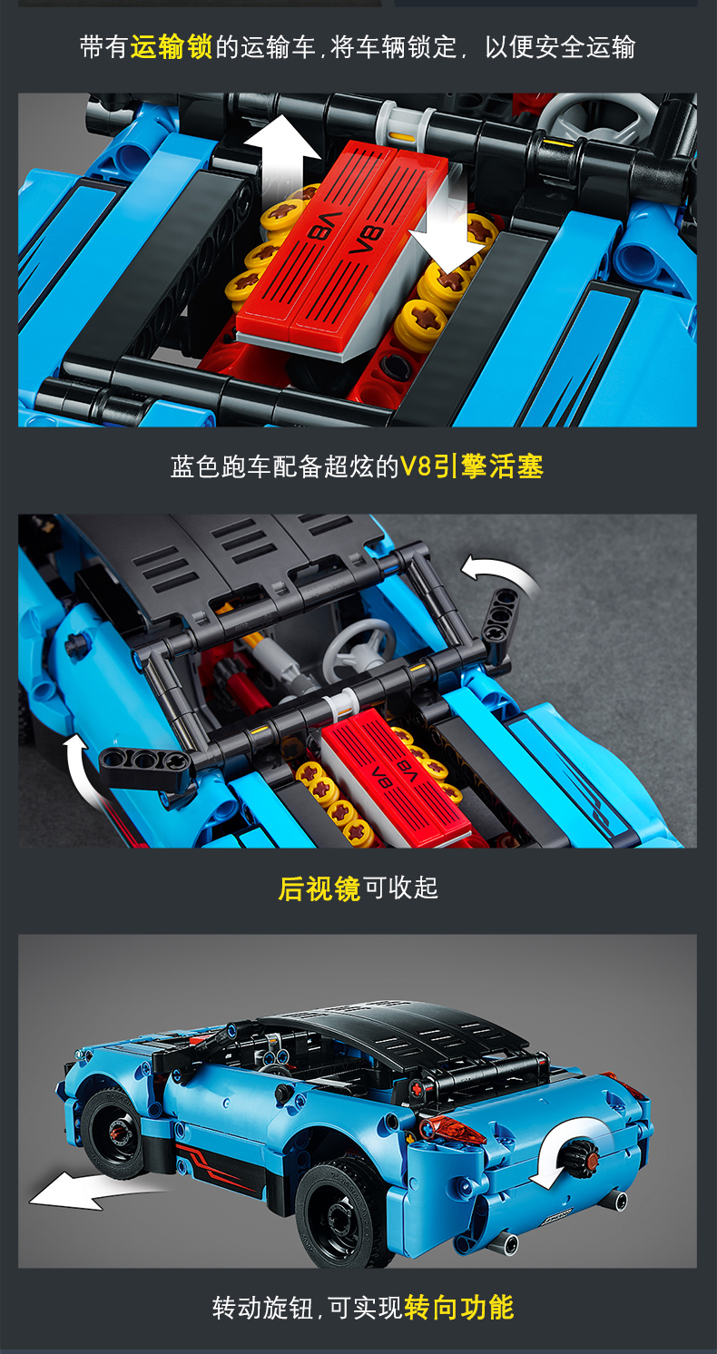 lego乐高technic机械组系列汽车运输车42098