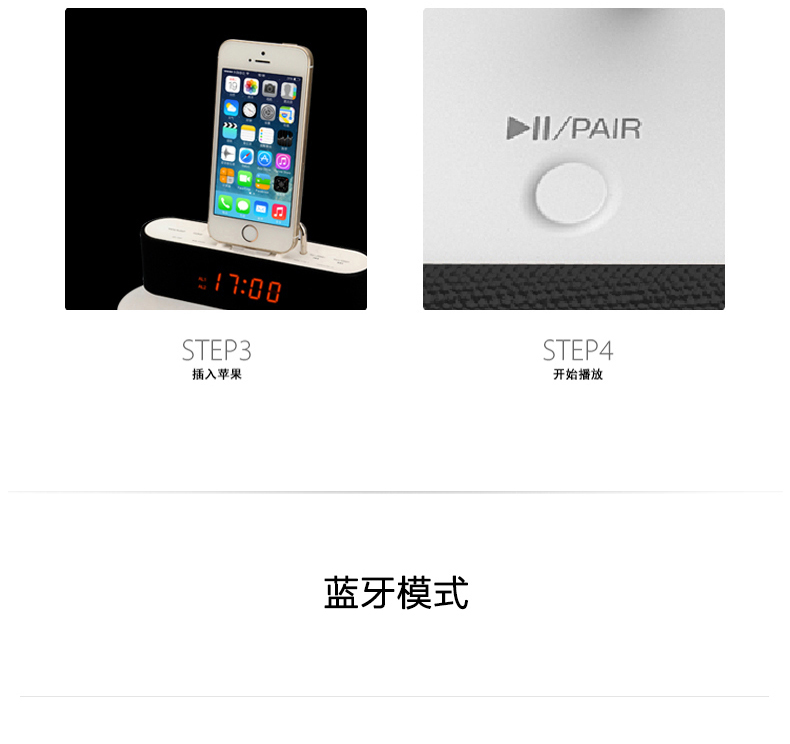 RSR CL12苹果音响iphone7/6/plus手机充电底座蓝牙迷你小音箱闹钟（蓝色）