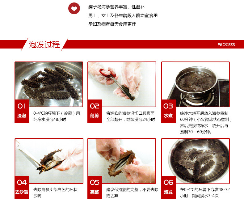 【水世界官方旗舰店】獐子岛 辽宁大连獐子岛