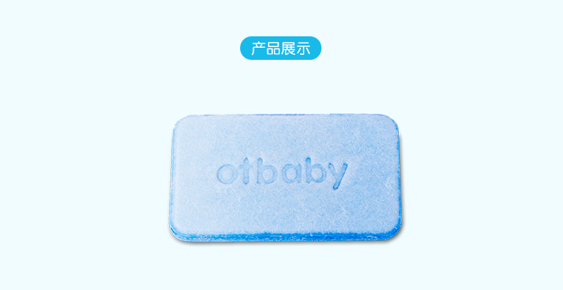 otbaby 晶纯紫草驱蚊片 30片装 YA02