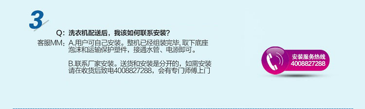 奇帅XQB32-322Z(GX)动漫蓝 3.2公斤 高温煮洗全自动婴儿童迷你小型洗衣机家用节能杀菌加热洗