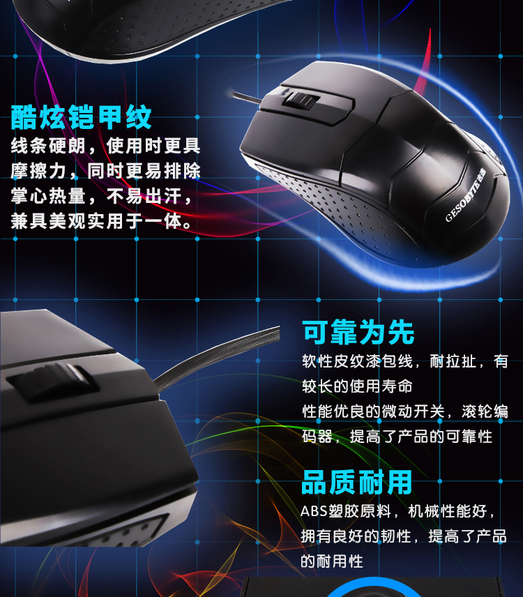 吉选（gesobyte) KM830 P+U 有线键鼠套装 PS2圆口键盘 USB鼠标