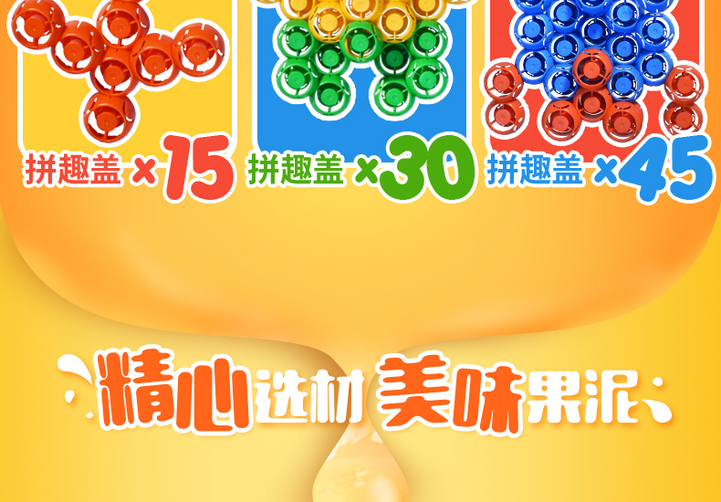 【苏宁专供】亨氏乐维滋蔬乐2+2果汁泥果泥-苹果猕猴桃豌豆菠菜120g